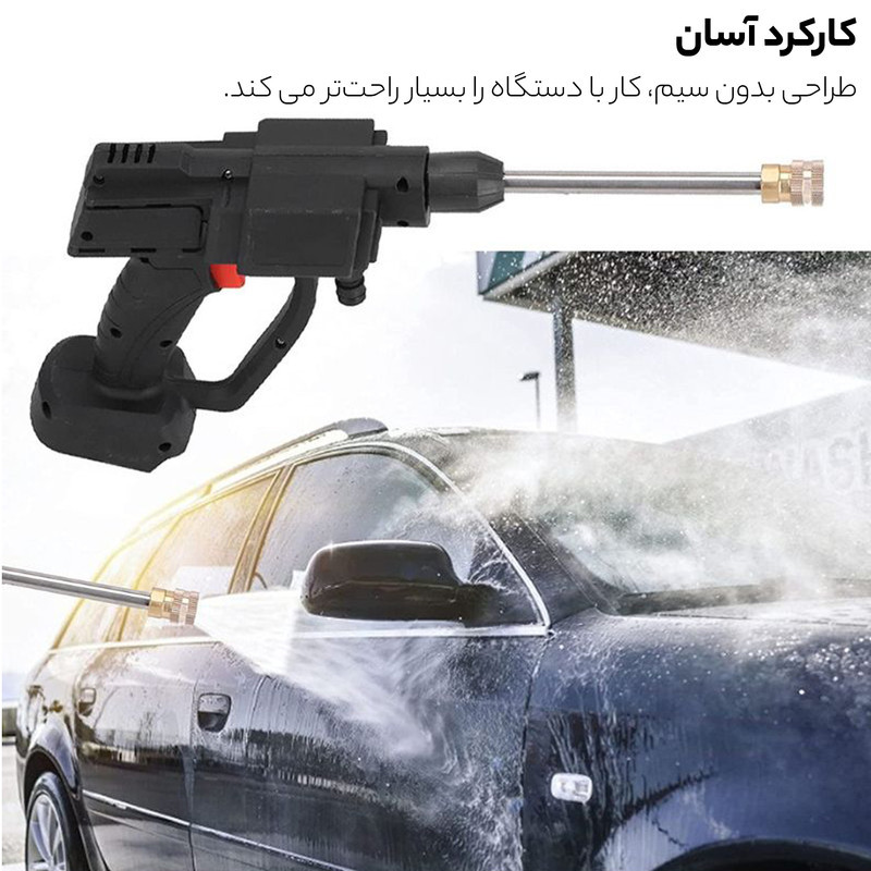 کارواش شارژی مدل cleaning gun