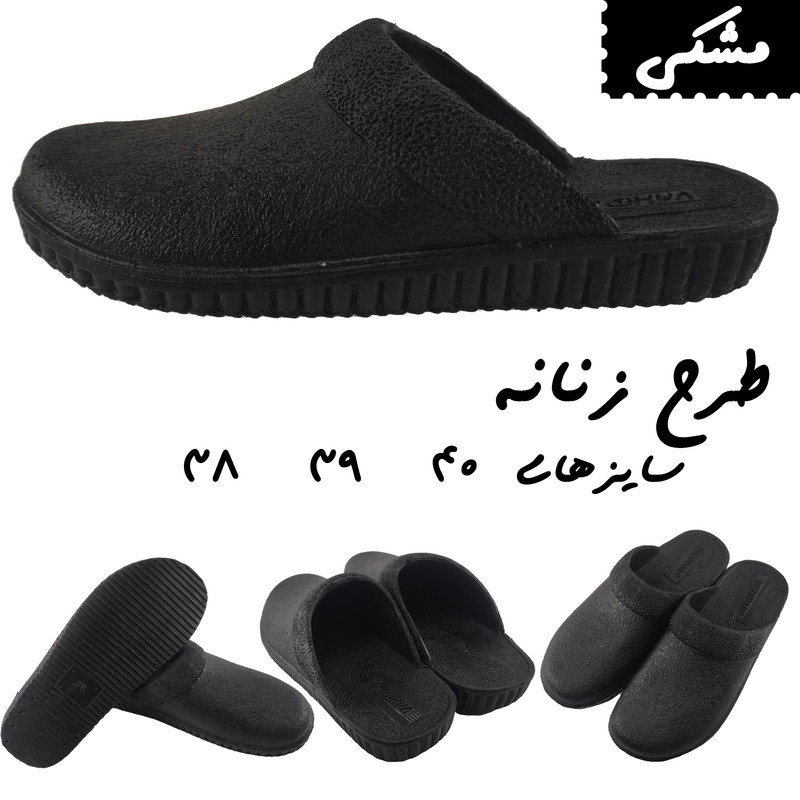 دمپایی حمام مدل پوریا کد BL00