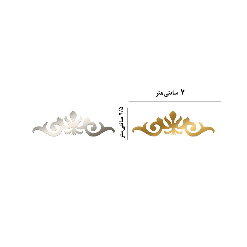 استیکر کلید و پریز مدل فروردین کد st06 بسته 20 عددی
