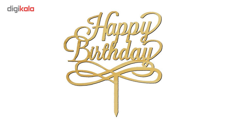 تاپر کیک تولد طرح Happy Birthday
