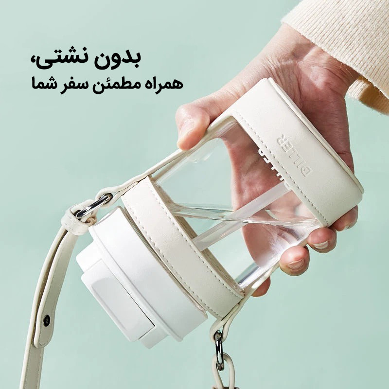 قمقمه ورزشی دیلر مدل بندار چرمی کد MLH543 گنجایش 0.47 لیتر