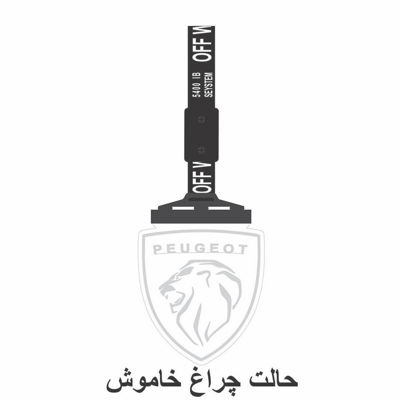 آویز تزئینی خودرو طرح شیر مدل سوریکاوا پلکسی چراغ دار کد peg02bb