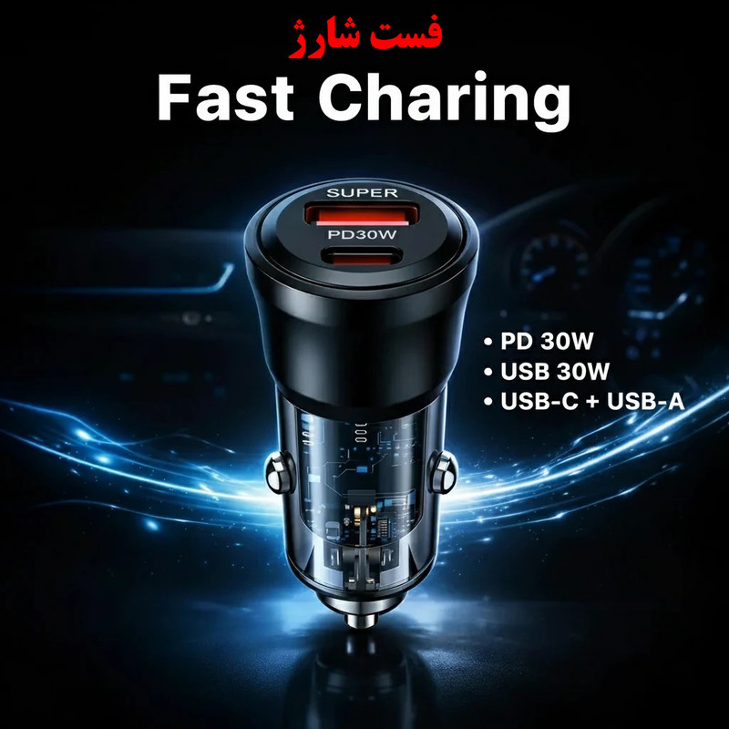 شارژر فندکی 60 وات دو پورت مدل BK-990