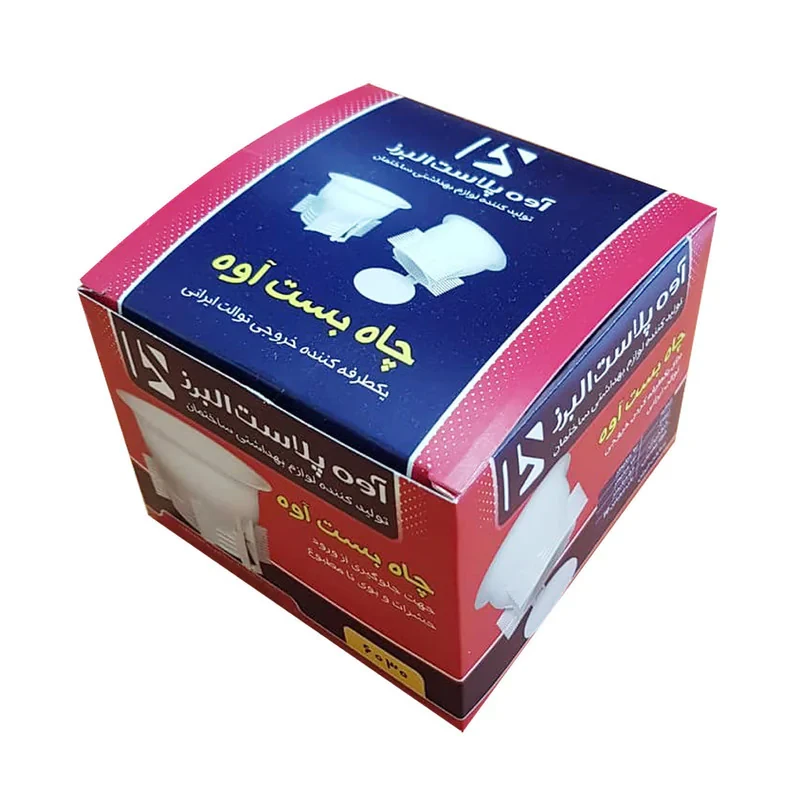 چاه بست آوه پلاست البرز مدل A16 مجموعه دو عددی