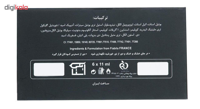 لاک ناخن استایکس شماره S43