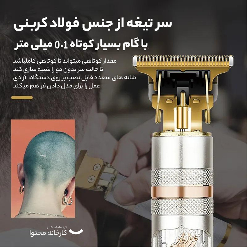 ماشین اصلاح موی صورت کیمی مدل KM-762