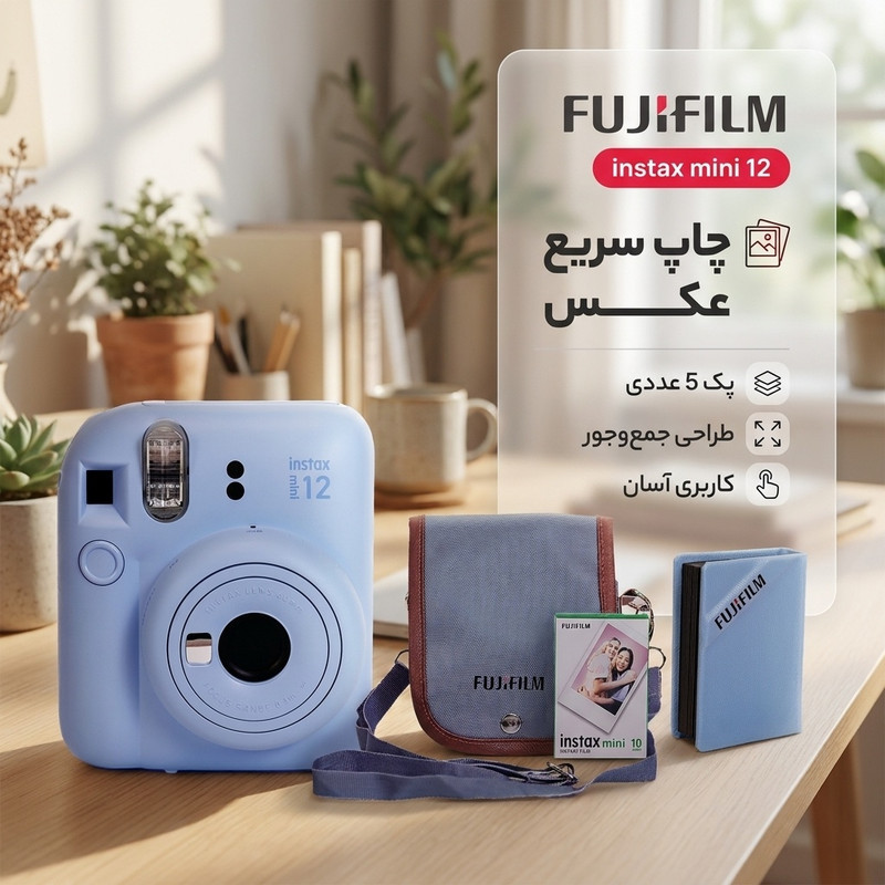 دوربین عکاسی چاپ سریع فوجی فیلم مدل instax mini 12 پک 5 عددی