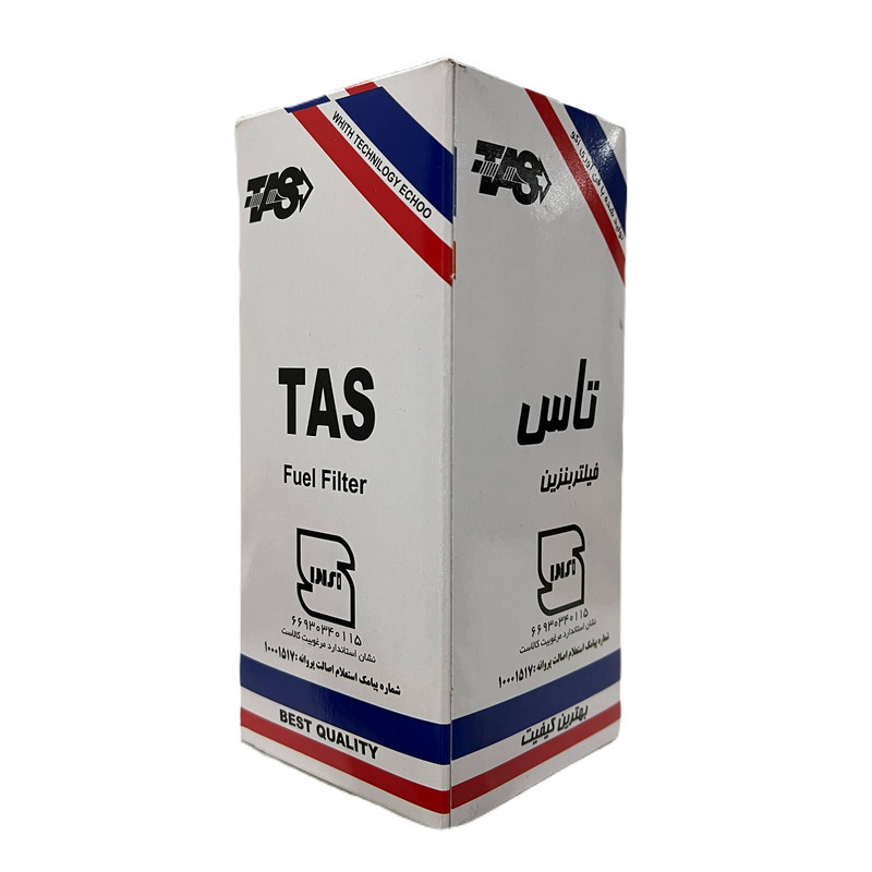 فیلتر بنزین خودرو تاس مدل آلومینیوم مناسب برای  تیبا