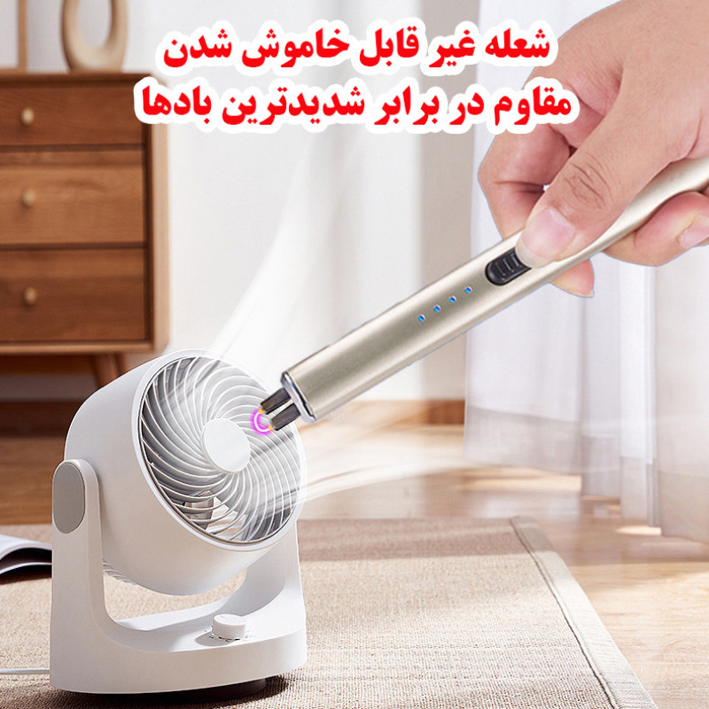 فندک برقی آشپزخانه مدل گرادینت کد XH-705