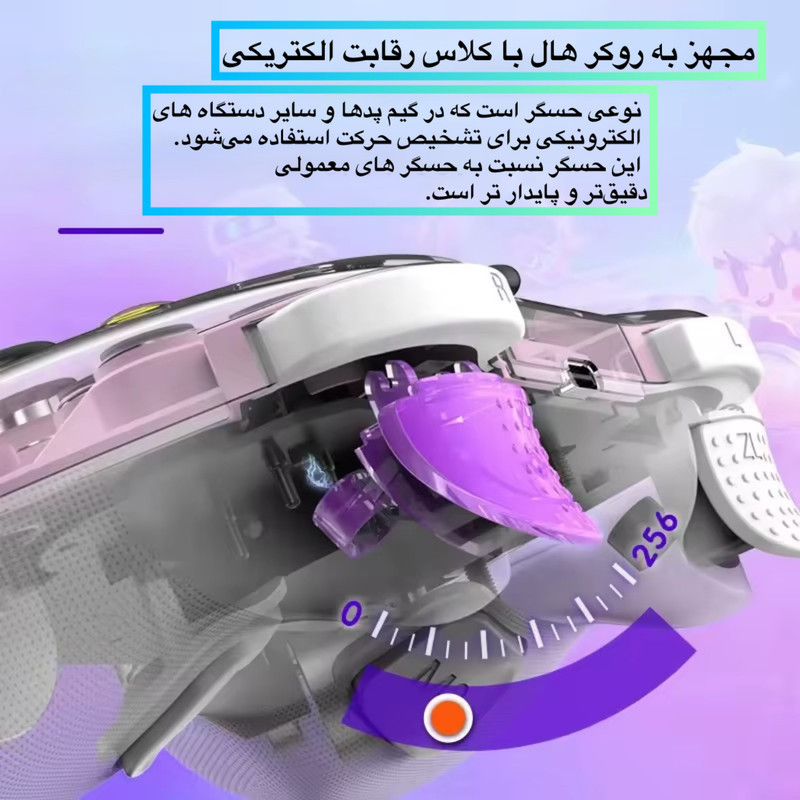 دسته بازی بلوتوثی مدل Z01X