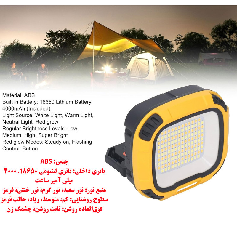 چراغ کمپینگ مدل 2-W891