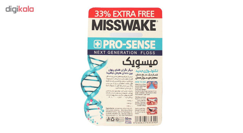 نخ دندان میسویک مدل Pro sense