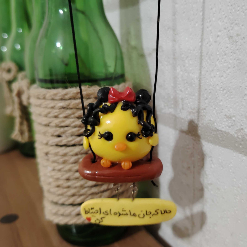 آویز تزئینی خودرو مدل جوجه حالا که جان ما شده ای