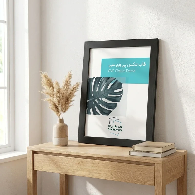 قاب عکس کد A4-2130