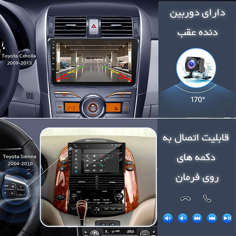 مانیتور اندورید خودرو ریمکس مدل X200 plus مناسب برای پراید 111
