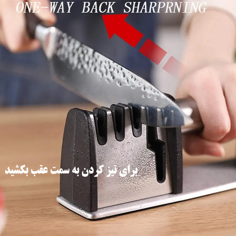 چاقو تیز کن مدل 4S-1166
