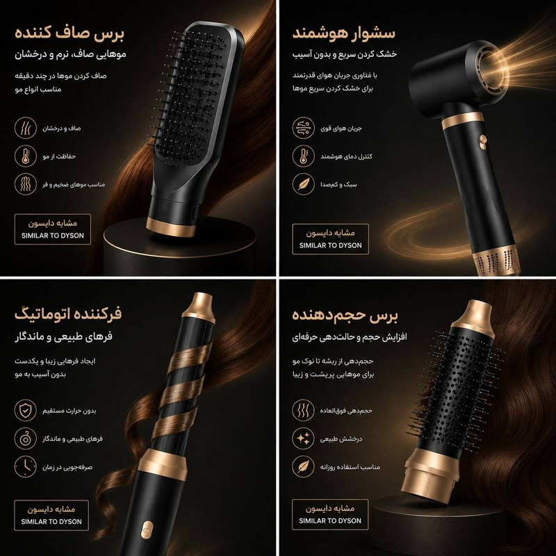 سشوار حرفه ای  1000 وات مدل UKLISS- 5IN1