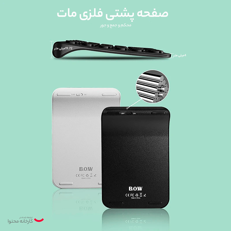 کیبورد اعداد بی او دبلیو مدل HB159
