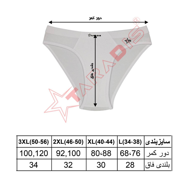 شورت مردانه تارادیس مدل لاکرا پنبه اسلیپ