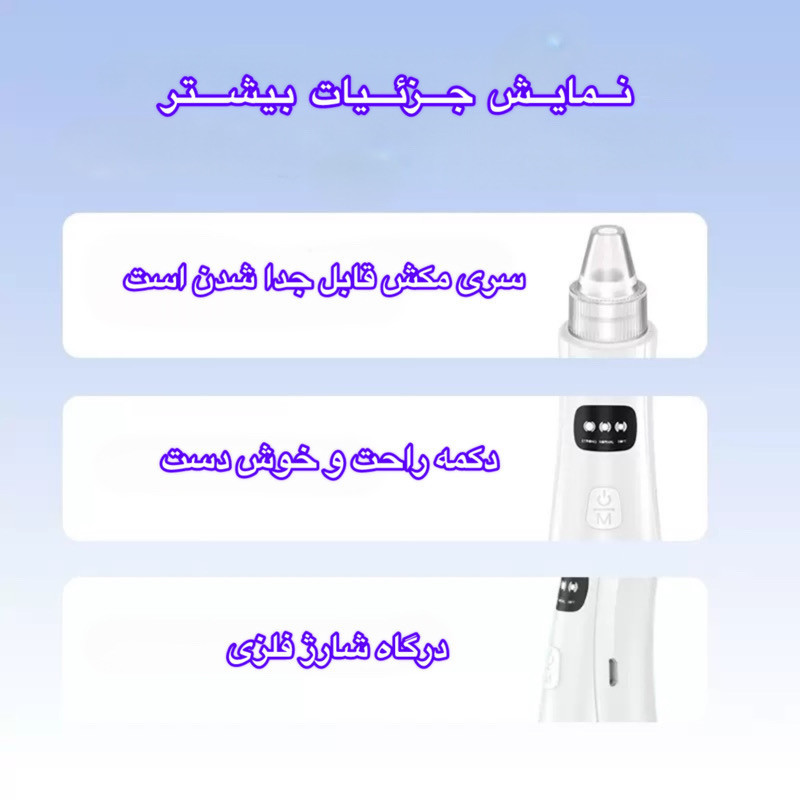 میکرودرم گلویش استایل مدل HY803 به همراه ست پاکسازی صورت بسته 5 عددی