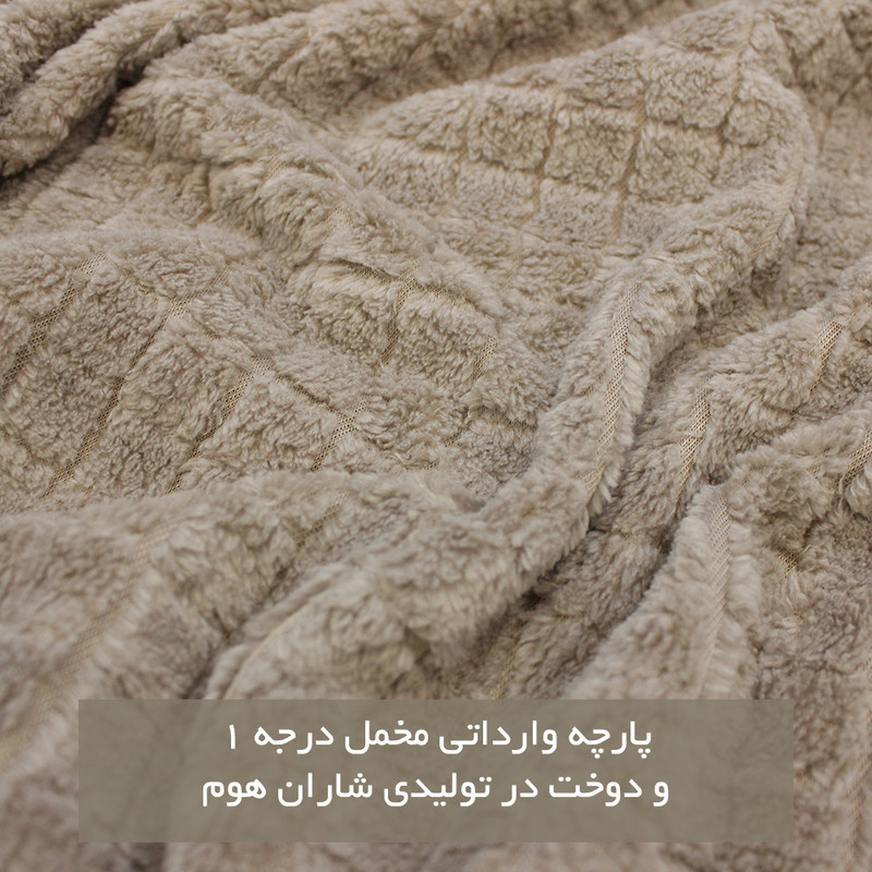 شال و کاور مبل شاران هوم مدل مخملی سایز 400×170 سانتی متر