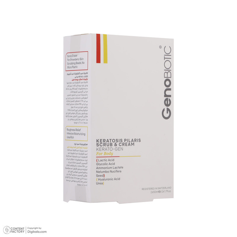کرم لایه بردار پوست ژنوبایوتیک مدل Kerato-Gen حجم 50 میلی لیتر به همراه کرم کنترل کننده پوست مرغی مدل Kerato-Gen-1