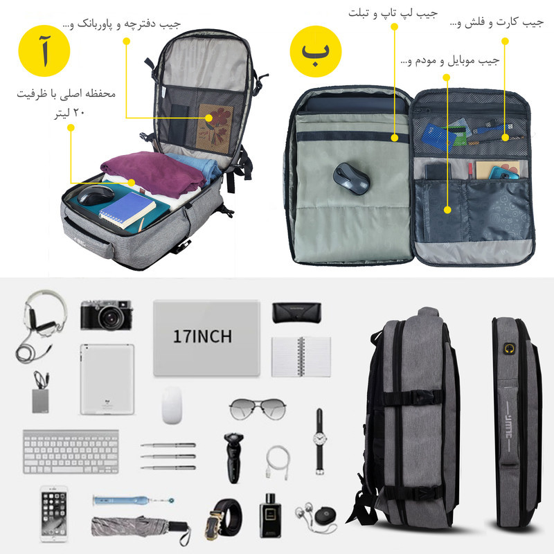 کوله پشتی لپ تاپ برساد مدل Bb 104 plus مناسب برای لپ تاپ 15 تا 17 اینچی