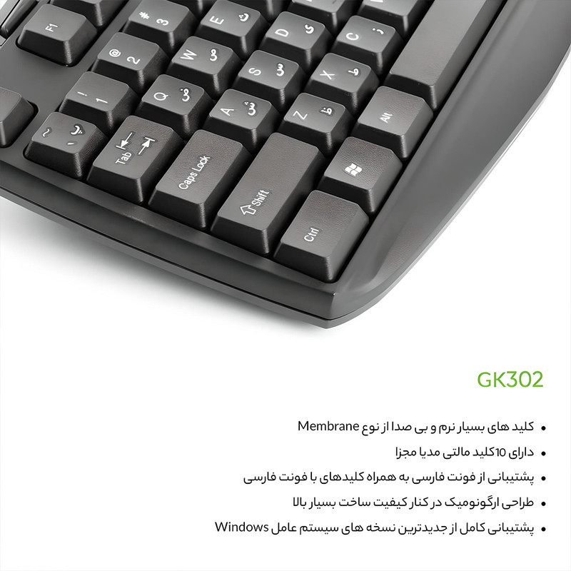 کیبورد گرین مدل GK-302، سوییچ ممبران، Full-Size