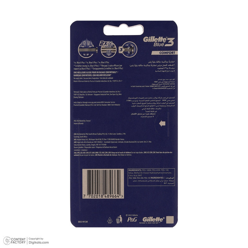 خود تراش ژیلت مدل BLUE3 COMFORT  بسته 3 عددی