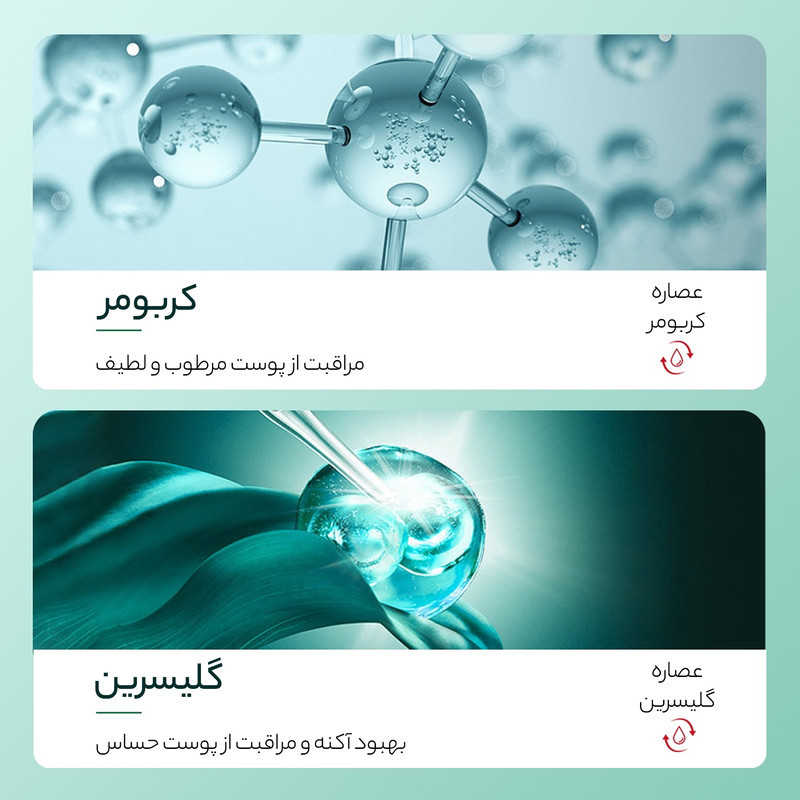 سرم ضد جوش بایو آکوا مدل سالیسیلیک اسید حجم 35 میلی لیتر