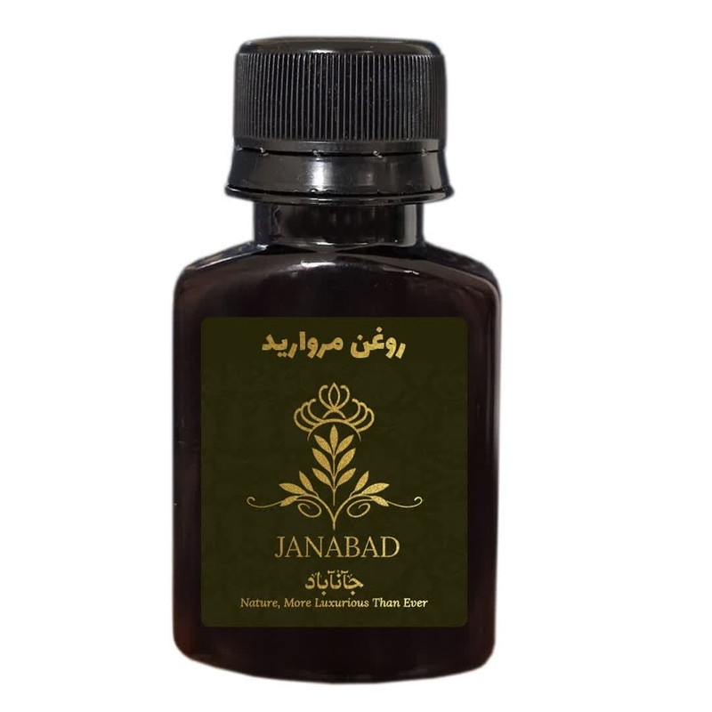 روغن مروارید جانآباد - 60 میلی لیتر