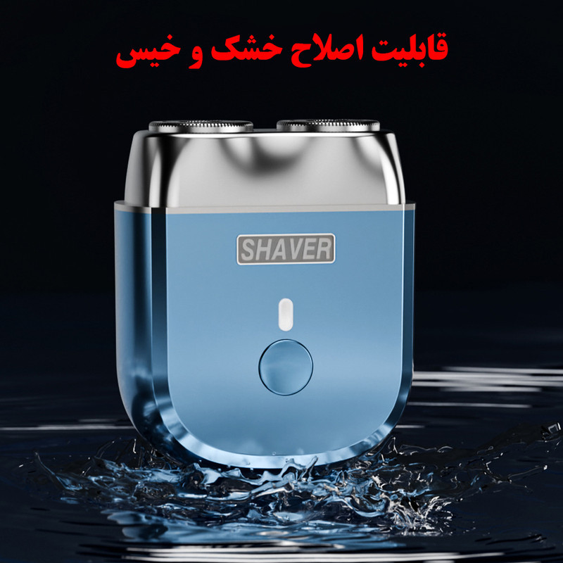 ماشین اصلاح موی صورت شارژی مدل میکروکانتورینگ کد S-09