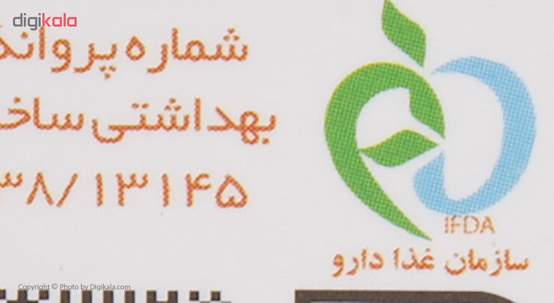 صابون شتر مرغ راژ مدل Professional formula وزن 75 گرم