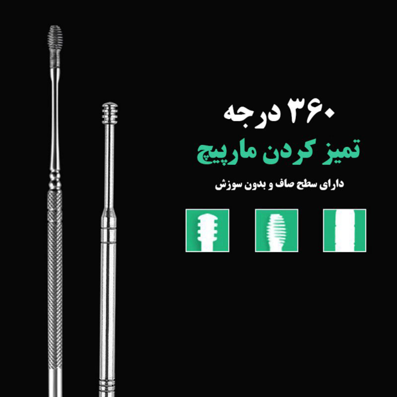 گوش پاک کن مدل BMT مجموعه 36 عددی