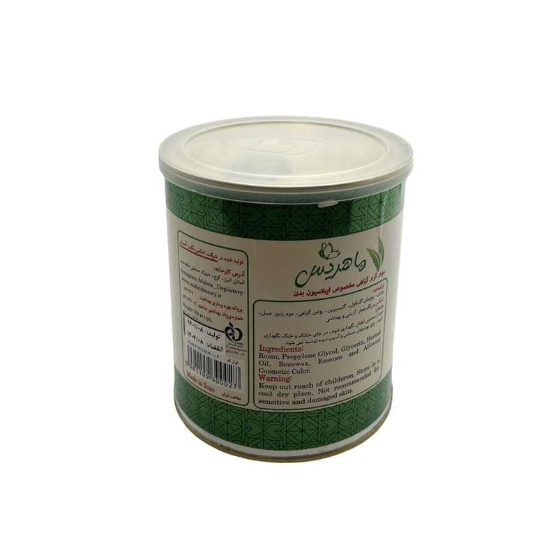 موم موبر ماهریس مدل آلوئه ورا وزن 700 گرم