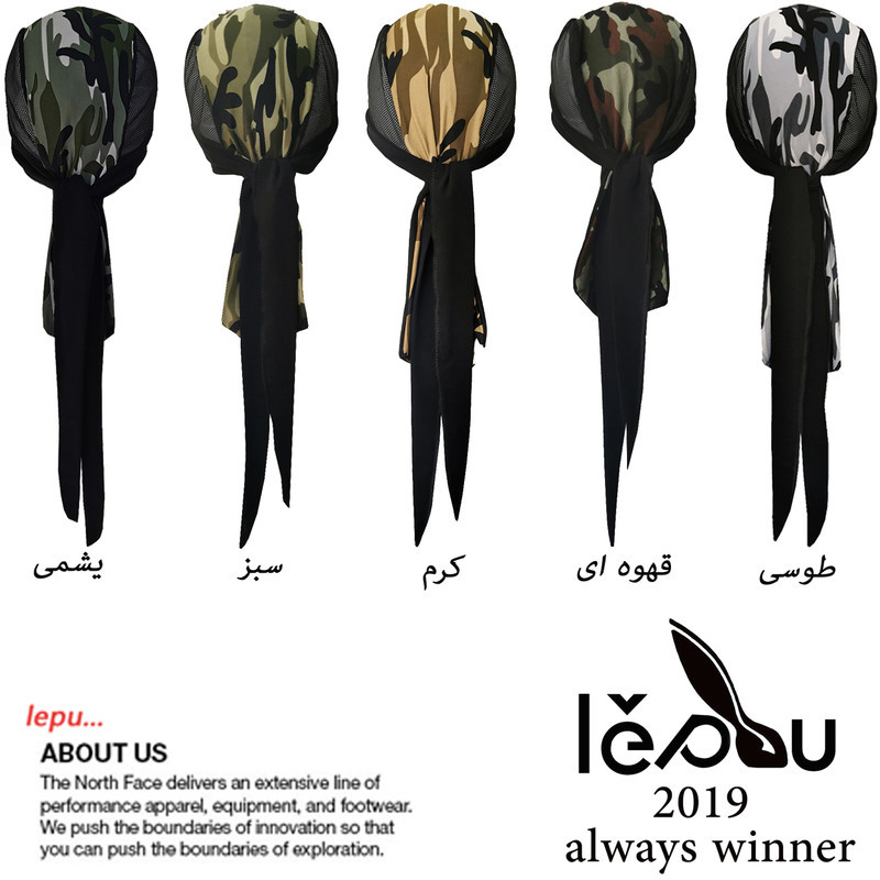 دستمال سر و گردن لیپو مدل always winner +2