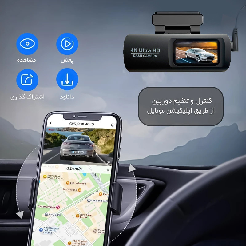 دوربین ثبت وقایع مدل PR Cam به همراه کیت برق مستقیم
