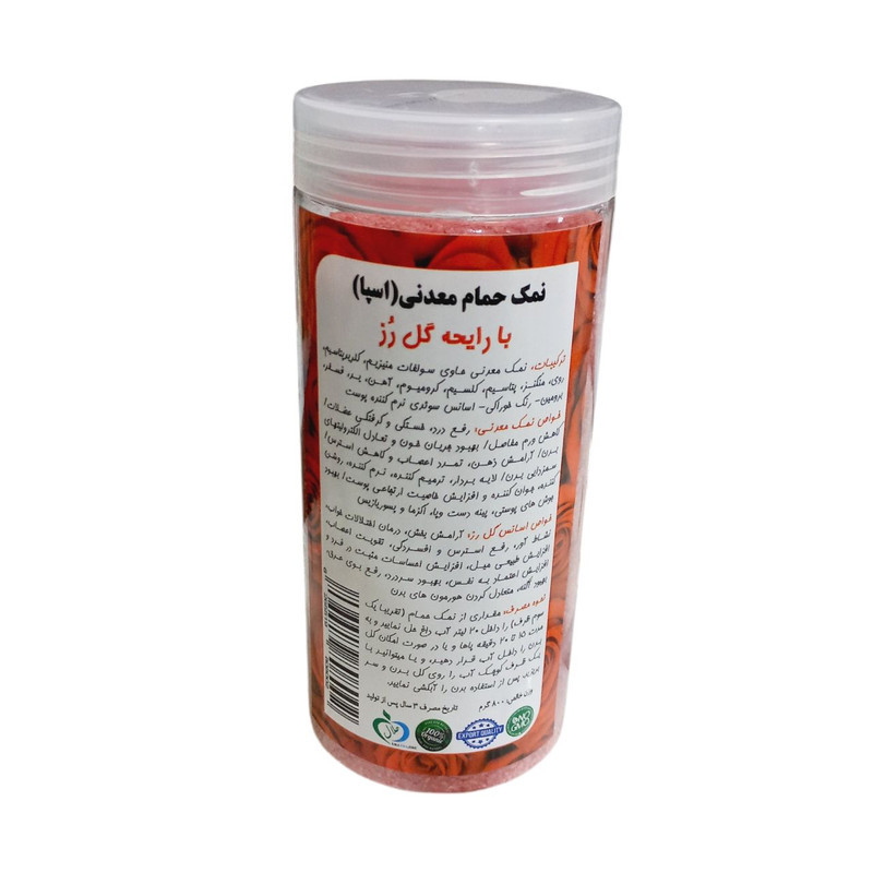 نمک حمام مدل گل سرخ کد Ros01 وزن ۸۰۰ گرم