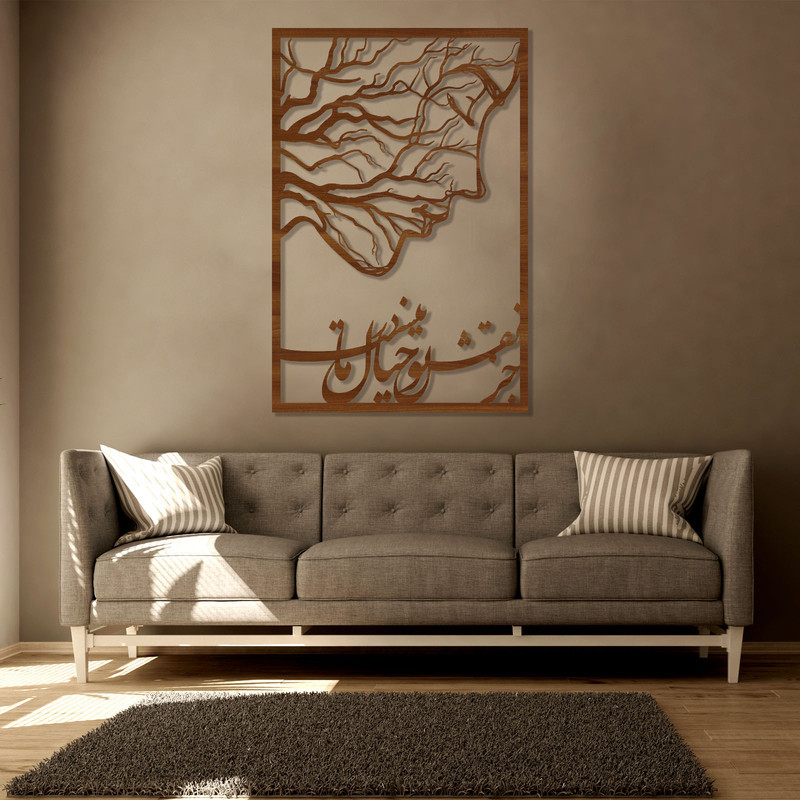 دیوارکوب مدل N1