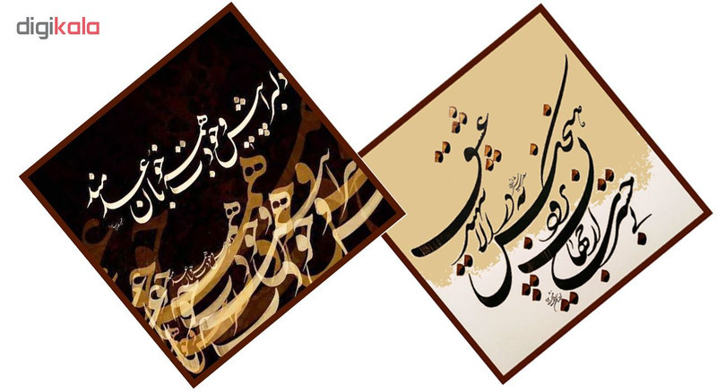 کاور کوسن کد 9643