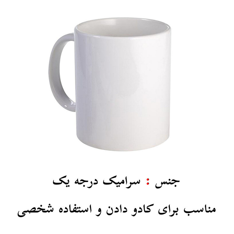 ماگ پادآفرین طرح فانتزی مدل ست عاشقانه لیلو و استیچ کد 019 مجموعه دو عددی