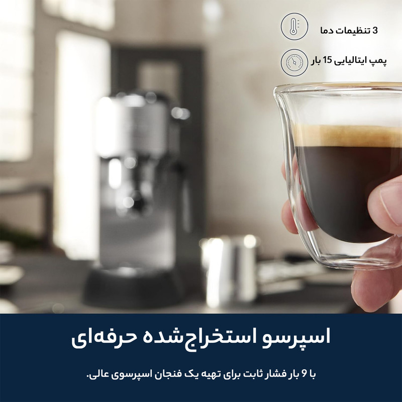 اسپرسو ساز خانگی 1.1 لیتری دلونگی مدل EC885M، نیمه اتوماتیک با مصرف پودر قهوه، مناسب تهیه اسپرسو، ریسترتو، لانگو، کاپوچینو، کافه لاته و ماکیاتو، دارای یک عدد نازل قهوه، سیستم گرم کردن فنجان