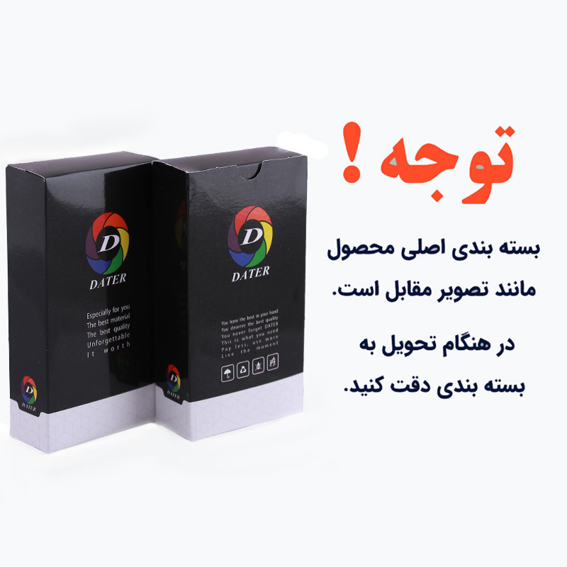 ساعت مچی دیجیتال دیتر مدل LE 2080 -ME-ME