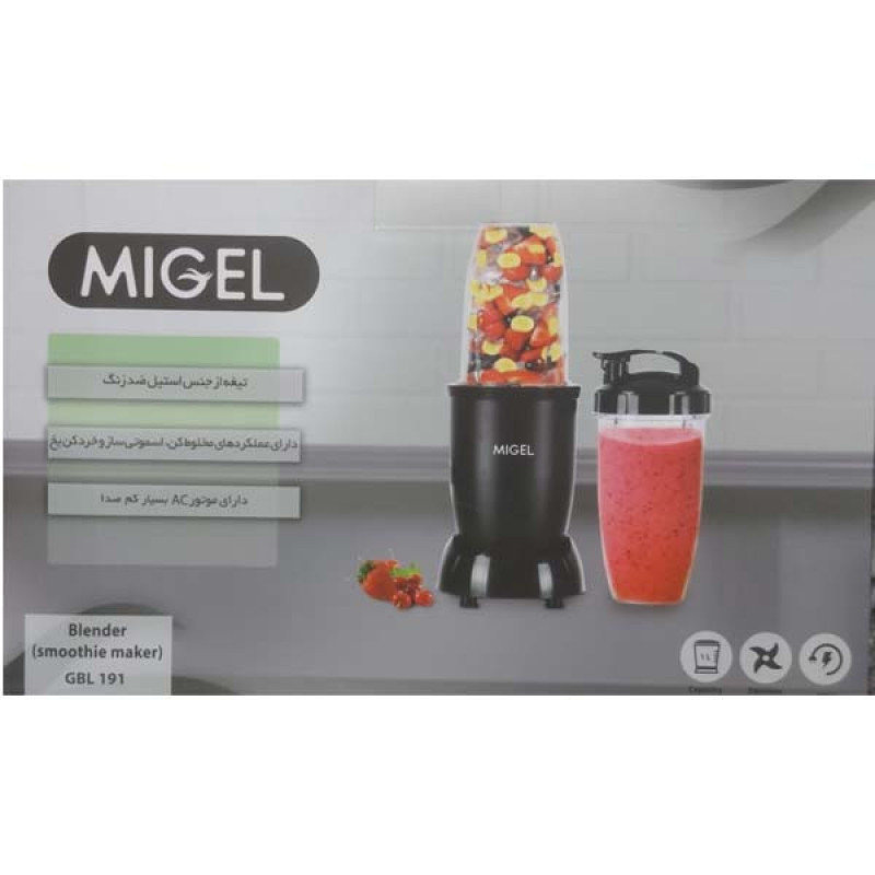 مخلوط کن 1 لیتری میگل مدل  GBL 191