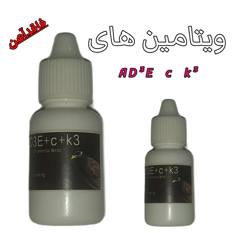 پکیج تقویتی مدل مرغ مینا وزن 35 گرم مجموعه 3 عددی
