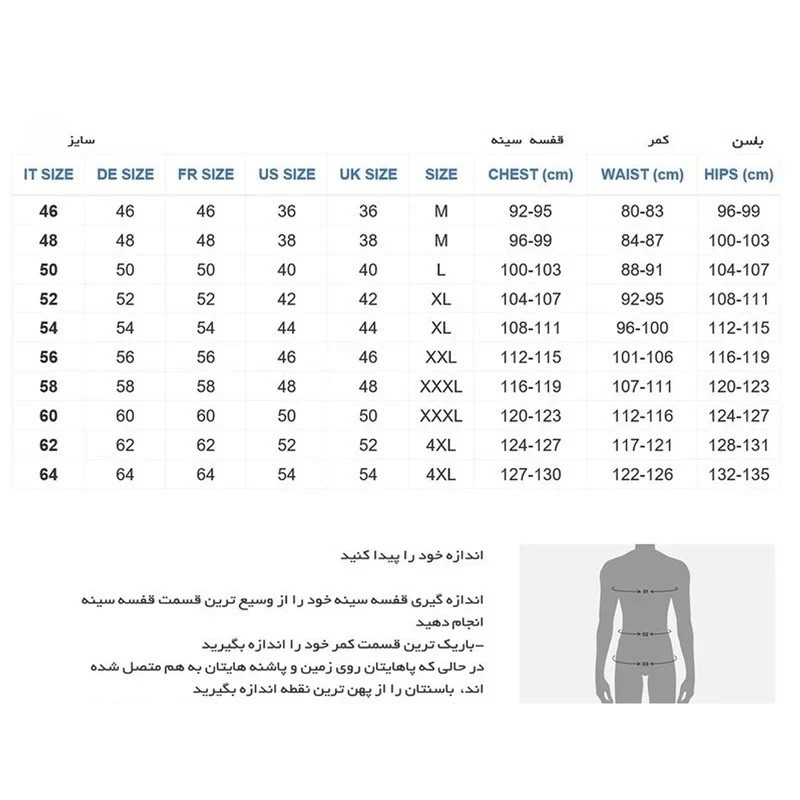 کاپشن مردانه مدل M Ponza