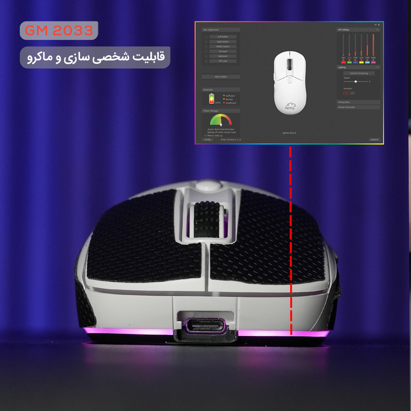 ماوس بی سیم گیمینگ تسکو مدل GM 2033