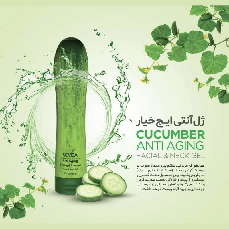 ژل سفت کننده، ضد چروک سودا مدل Bambo Cucumber مناسب برای انواع پوست حجم 250 میلی لیتر مجموعه دو عددی