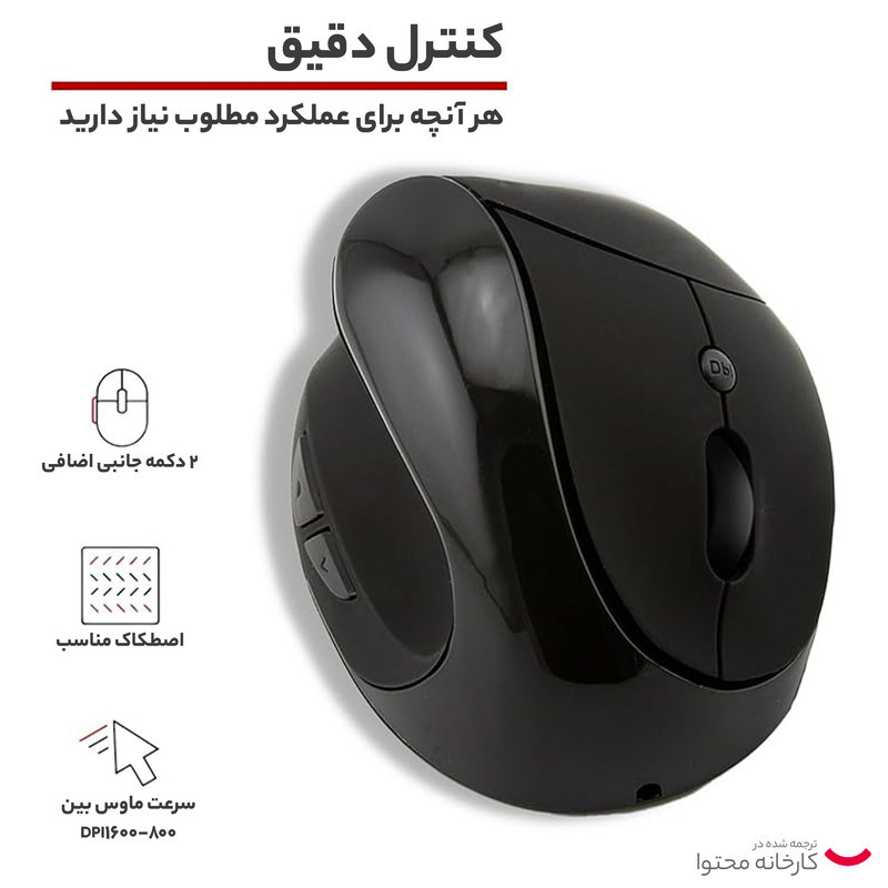ماوس بی سیم مدل M38