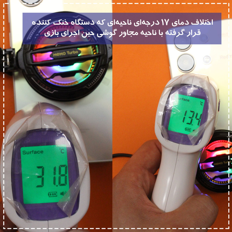 خنک کننده گوشی موبایل پی های تک مدل Turbo CX07.5